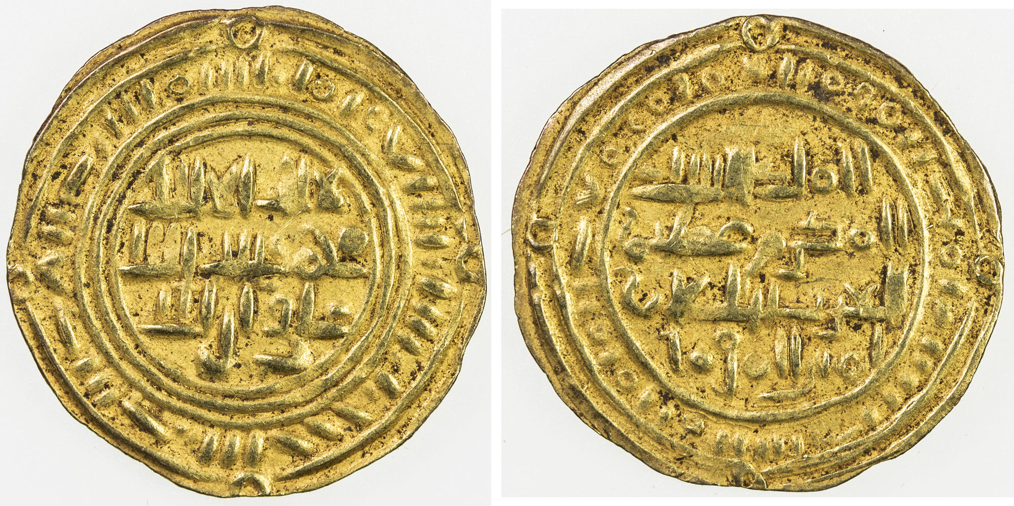 Dinar coin 28841